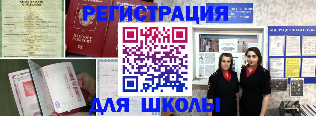прописка для кредита в Усть-Илимске